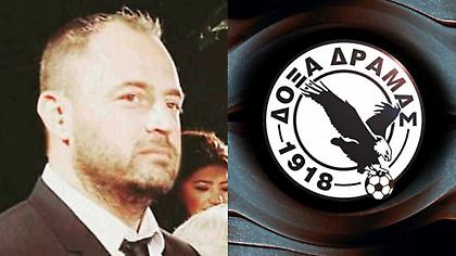 Αφεντικό της Δόξας Δράμας ο απαγωγέας του Παναγόπουλου