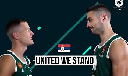 Το σύνθημα του Παναθηναϊκού σε ελληνικά, ισπανικά και σερβικά (video)