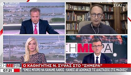 Σύψας σε ΣΚΑΪ: Οριζόντια η εφαρμογή των νέων μέτρων στην Αττική