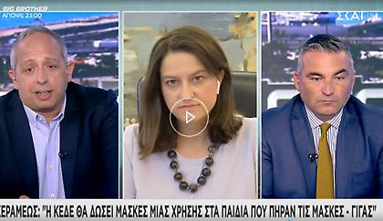 Κεραμέως σε ΣΚΑΪ: Θα δοθούν μάσκες μιας χρήσης στους μαθητές μέχρι να αποκατασταθεί το λάθος