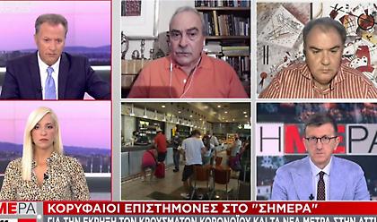 Επιστήμονες σε ΣΚΑΪ: Μπορεί να φτάσουμε τα 1000 κρούσματα την ημέρα - Στο «κόκκινο» η Αττική