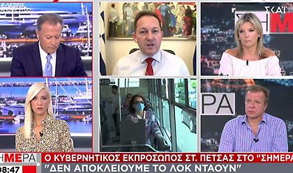 Πέτσας για κορωνοϊό - νέα μέτρα στον ΣΚΑΪ: Δεν αποκλείουμε το lockdown