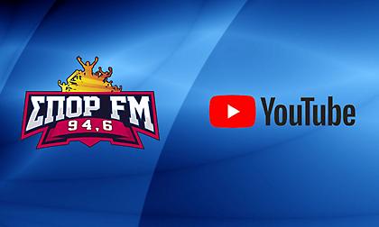 Σαρώνουν τα ρεπορτάζ του ΣΠΟΡ FM στο youtube
