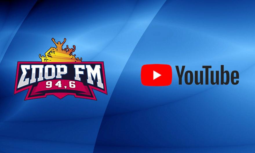 Σαρώνουν τα ρεπορτάζ του ΣΠΟΡ FM στο youtube bwinΣΠΟΡ FM sport fm