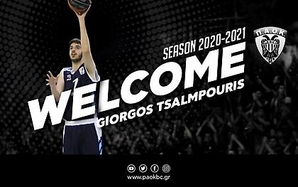 Επίσημο: Στον ΠΑΟΚ ο Τσαλμπούρης