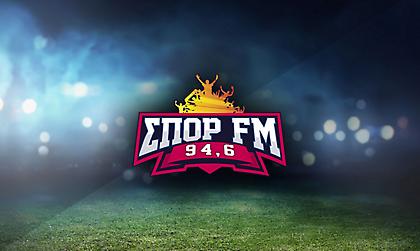 Ζήστε ακόμα μια ευρωπαϊκή βραδιά στον ΣΠΟΡ FM 94,6