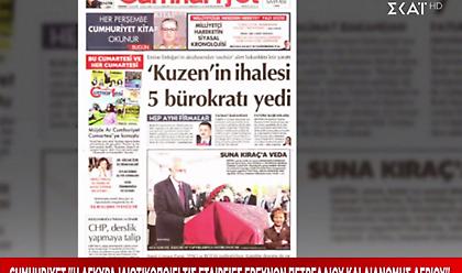Cumhuriyet: Η Άγκυρα ιδιωτικοποιεί τις εταιρίες ερευνών πετρελαίου και φυσικού αερίου