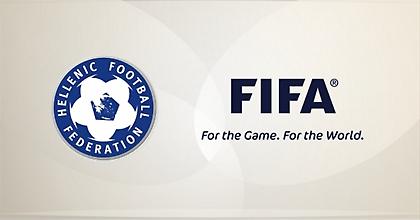 Αυτή είναι η επιστολή της FIFA-UEFA για τις εκλογές της ΕΠΟ