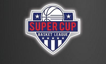 Ανακοινώθηκε το πρόγραμμα του Σούπερ Καπ!