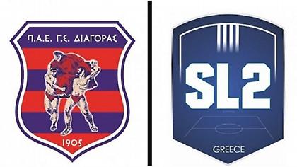 Αποχαιρετάει ο Πλατανιάς, «έρχεται» ο Διαγόρας