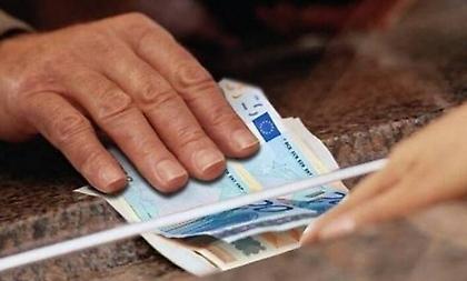 e-ΕΦΚΑ: Οι ημερομηνίες πληρωμής κύριων και επικουρικών συντάξεων Οκτωβρίου