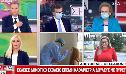 Γουμένισσα: Κλειστό το 1ο δημοτικό λόγω καθαρίστριας θετικής στον κορωνοιό