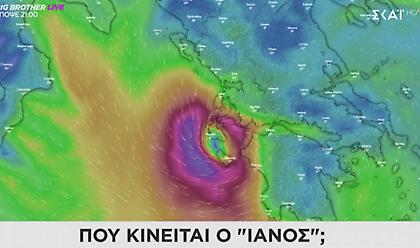 Πού κινείται ο μεσογειακός κυκλώνας «Ιανός» - Σε ποιές περιοχές θα βρέξει πολύ