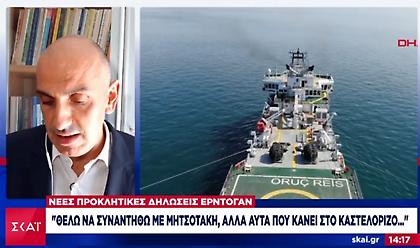 Νέα πρόκληση Ερντογάν: Θέλω να συναντήσω τον Μητσοτάκη αλλά αυτά που κάνει στο Καστελόριζο...