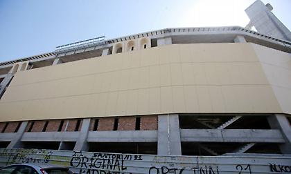 ΕΠΟ: Καταθέτει εκ νέου υποψηφιότητα για τελικό Conference League στην «Αγιά Σοφιά»
