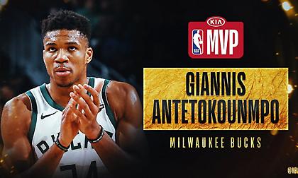 Back to back MVP κι επισήμως ο Αντετοκούνμπο!