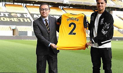 Ανακοίνωσε Χέβερ η Γουλβς!