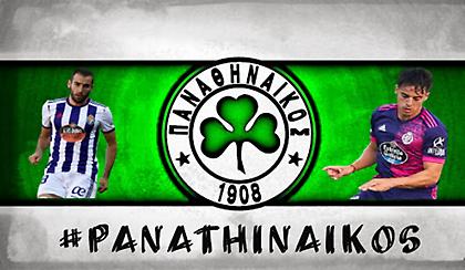 «Σε… ανοιχτή γραμμή Παναθηναϊκός και Βαγιαδολίδ για μεταγραφές»