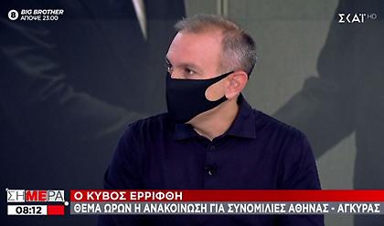 Φίλης στον ΣΚΑΪ: Το κυπριακό βέτο για Τουρκία – Τι θα γίνει αν η Ελλάδα κάνει τα στραβά μάτια