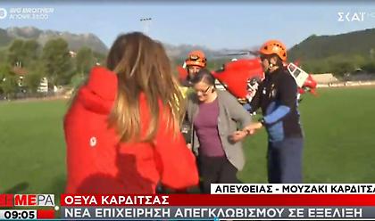Νέα επιχείρηση διάσωσης στην Οξυά: Απεγκλωβίστηκαν 6 άτομα