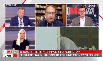 Σύψας σε ΣΚΑΪ: Ένα βήμα πριν την απαγόρευση κυκλοφορίας η Αττική – Πώς θα γίνει το lockdown