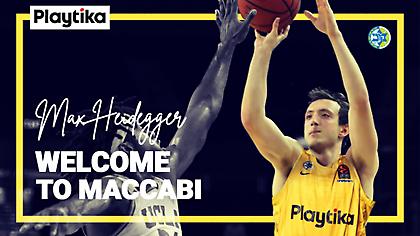 «Επένδυσε» σε Χάιντεγκερ η Μακάμπι