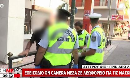 Τον έβγαλαν σηκωτό από λεωφορείο: Το απίστευτο περιστατικό που κατέγραψε η κάμερα του ΣΚΑΪ