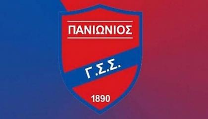 Αποσύρθηκε και τυπικά από την Super League 2 ο Πανιώνιος