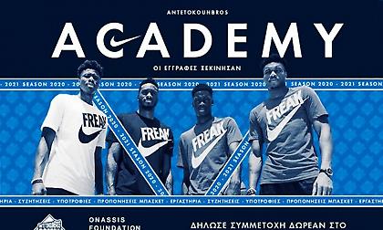 Antetokounbros Academy: Οι αιτήσεις για αθλητές και Junior Coaches συνεχίζονται