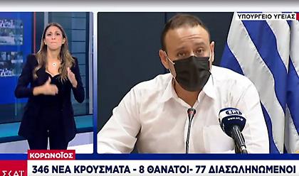 Κορωνοϊός- Μαγιορκίνης: Οι άνω των 65 περιορίστε τις επαφές στις απολύτως απαραίτητες