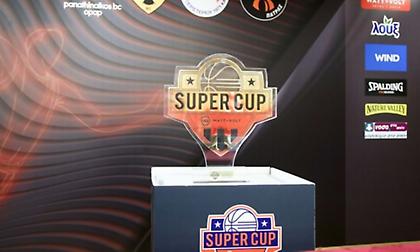 Οι διαιτητές του Σούπερ Καπ του ΕΣΑΚΕ