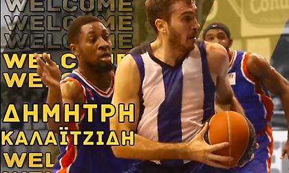 Επίσημο: Στον Άρη ο Καλαϊτζίδης