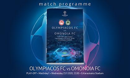 Το match programme του αγώνα του Ολυμπιακού με την Ομόνοια
