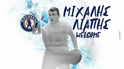 Ανακοίνωσε Λιάπη ο Κολοσσός