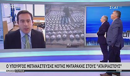 Μηταράκης σε ΣΚΑΪ: 95.000 αιτούντες άσυλο και 70.000 αναγνωρισμένοι πρόσφυγες στη χώρα