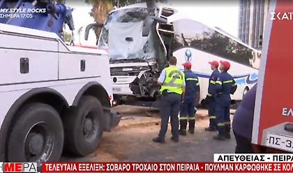 Τροχαίο στον Πειραιά: Πούλμαν καρφώθηκε σε κολώνα- Επιχείρηση απεγκλωβισμού του οδηγού