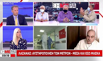 Λαζανάς σε ΣΚΑΪ: Χρήση μάσκας και σε εξωτερικούς χώρους για να αποφύγουμε το lockdown