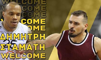 Ενίσχυση με Σταμάτη για Άρη