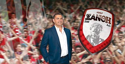 ΠΑΕ Ξάνθη: «Όλοι μαζί μπαίνουμε σε νέα τροχιά»