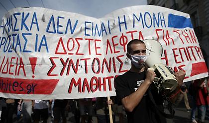 Μαθητικές κινητοποιήσεις σε Αθήνα και Θεσσαλονίκη - Τι διεκδικούν