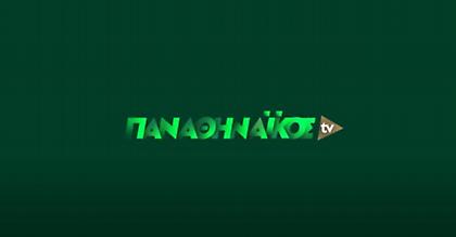 Και η Κ17 στο «Παναθηναϊκός TV»!