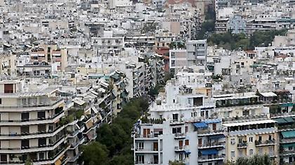 Προθεσμία για προτάσεις σχετικά με την αναπροσαρμογή των αντικειμενικών τιμών των ακινήτων