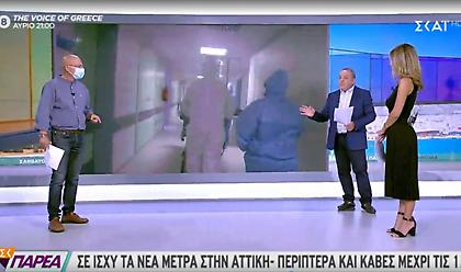 Αττική-Eπιβαρυμένες περιοχές: Σε ισχύ νέα μέτρα - Κλειστά 12-5 το πρωί περίπτερα, μίνι μάρκετ, κάβες