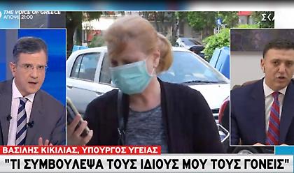 Κικίλιας για κορωνοϊό σε ΣΚΑΪ: Τι συμβούλεψα τους γονείς μου - Τα μέτρα που είναι στο τραπέζι