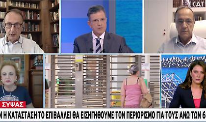 Σύψας σε ΣΚΑΪ: Αν η κατάσταση το επιβάλλει θα εισηγηθούμε περιορισμό για τους άνω των 65