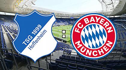 Live: Χόφενχαϊμ-Μπάγερν Μονάχου