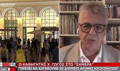 Κορωνοϊός-Γώγος σε ΣΚΑΪ: Μεγάλη πιθανότητα υπερμετάδοσης στις πλατείες λόγω συνωστισμού