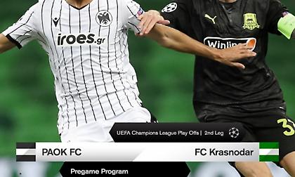 Το πρόγραμμα του ΠΑΟΚ-Κράσνονταρ