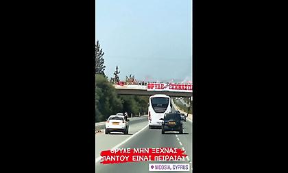 Θερμή υποδοχή του Ολυμπιακού στην Κύπρο