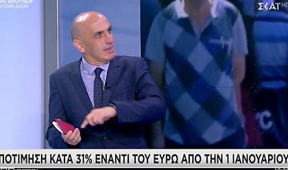 Τουρκική λίρα σε... ελεύθερη πτώση- Προβλέψεις για υποτίμηση που θα αγγίξει το 48%